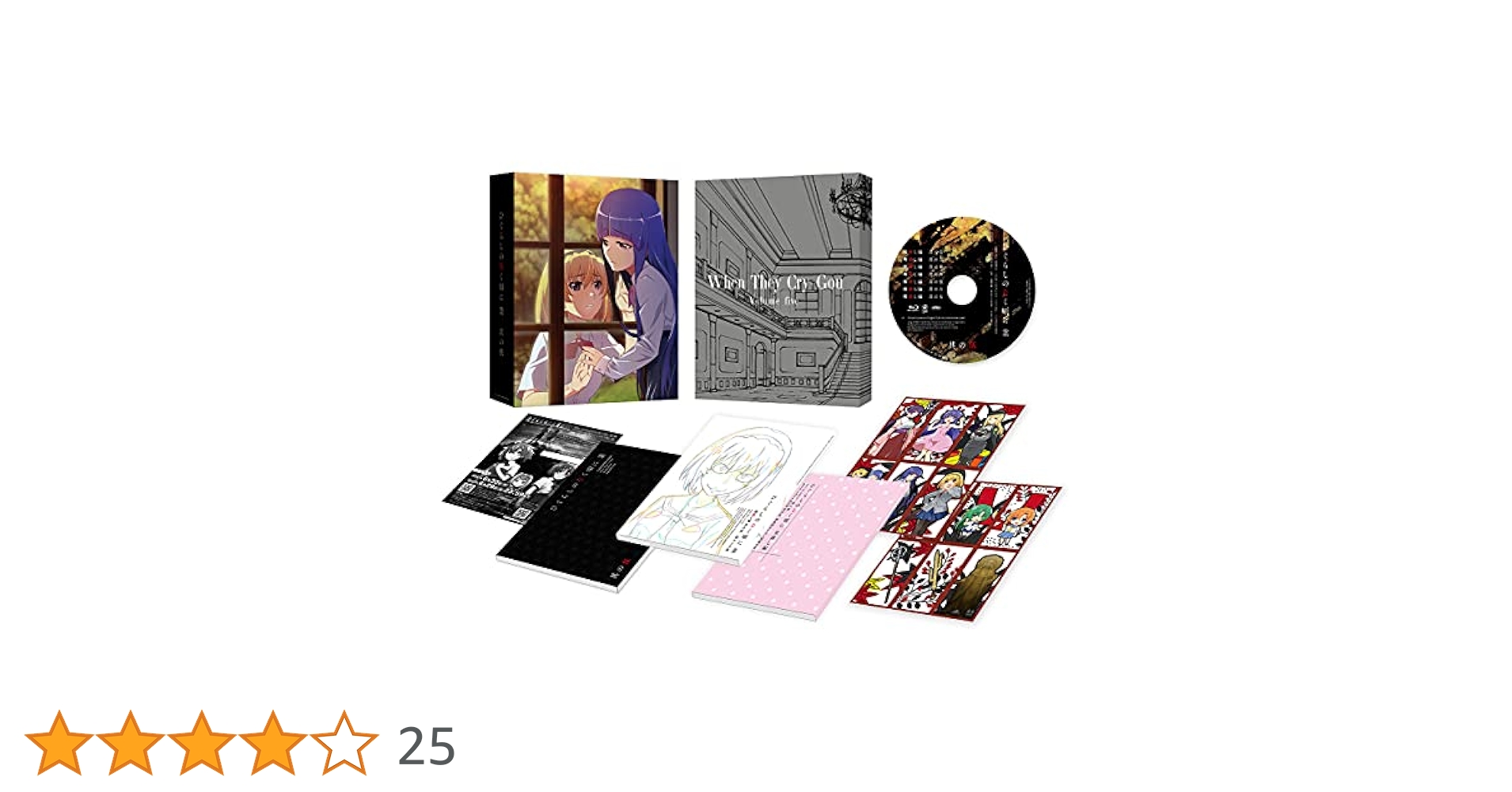 Amazon.co.jp: ひぐらしのなく頃に業 其の伍 [Blu-ray] : 保志